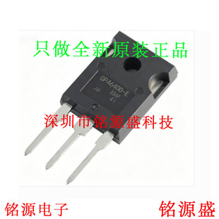 全新 IRGP4640D-EPBF IRGP4640D GP4640D-E 600V 65A TO-247 芯片