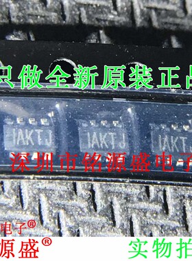 铭源盛 全新 MP3414AGJ-Z MP3414AGJ MP3414 丝印IAKTH SOT23-8