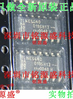 铭源盛 全新原装正品 NE564D NE564 SOP16 贴片 IC 芯片