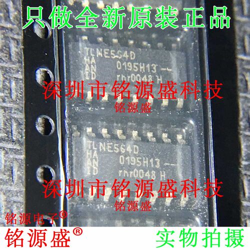 铭源盛 全新原装正品 NE564D NE564 SOP16 贴片 IC 芯片