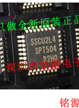 铭源盛 全新原装正品 R5F212L4SDFP SSCU2L4 QFP32 IC 芯片