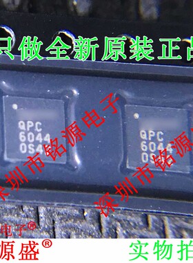 铭源盛 全新原装正品 QPC6044TR13 QPC6044 6044 QFN24 开关 芯片