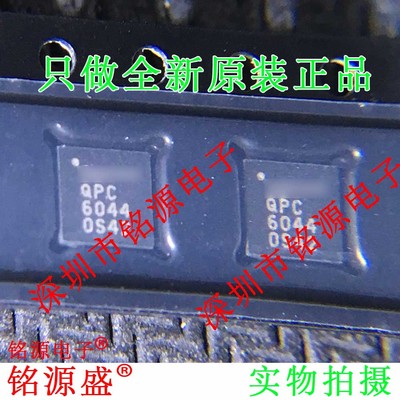 铭源盛 全新原装正品 QPC6044TR13 QPC6044 6044 QFN24 开关 芯片