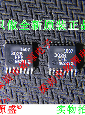 铭源盛 全新原装 LT3028EFE LT3028 TSSOP16 低压差稳压器 芯片