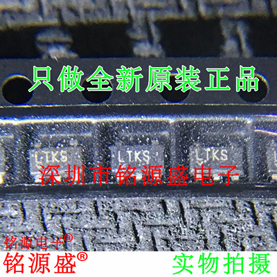 铭源盛 全新原装 LT1930ES5 LT1930 丝印LTKS SOT23-5 开关稳压器