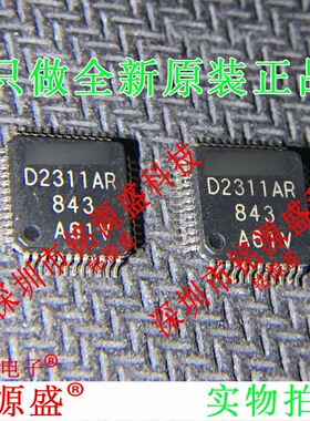 铭源盛 全新CXD2311AR CXD2311A CXD2311 QFP48视频A/D转换器芯片