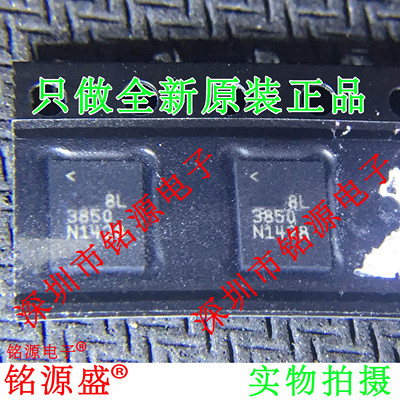 铭源盛 全新原装 LTC3850EUFD LTC3850 3850 QFN28开关控制器芯片