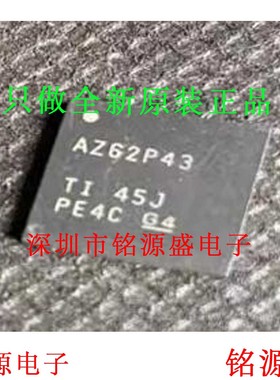 全新ADS62P43IRGCR ADS62P43IRGCT ADS62P43 AZ62P43 QFN64 芯片