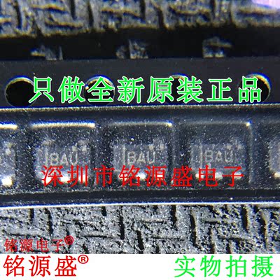 铭源盛 全新原装TPS76333QDBVRQ1 TPS76333QDBVR 丝印BAU SOT23-5