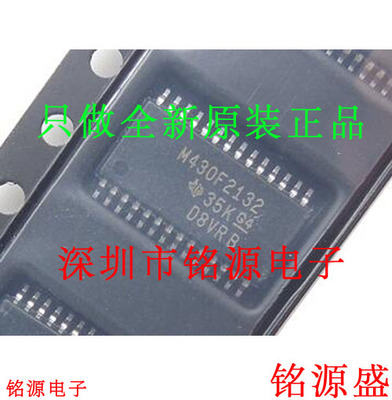 铭源盛MSP430F2132IPWR MSP430F2132IPW MSP430F2132 TSSOP28芯片