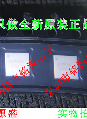 【铭源电子】全新原装 HMC253ALC4TR HMC253ALC4 丝印H253A QFN24