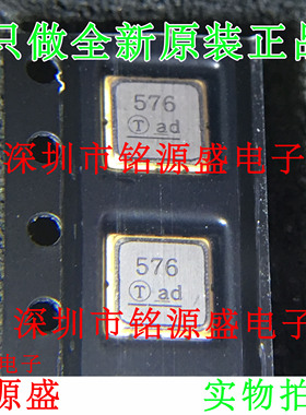 铭源盛 全新原装 TA0576A TA0576丝印576 221.6MHz SAW声表滤波器