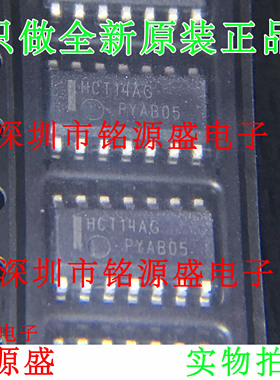 铭源盛 全新 MC74HCT14ADR2G MC74HCT14ADR2 HCT14AG  SOP14 芯片