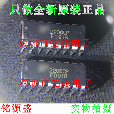 【铭源电子】全新原装 XR2206CP XR2206 2206CP DIP16 直插 芯片