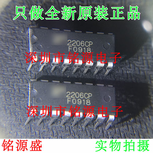 【铭源电子】全新原装 XR2206CP XR2206 2206CP DIP16 直插 芯片