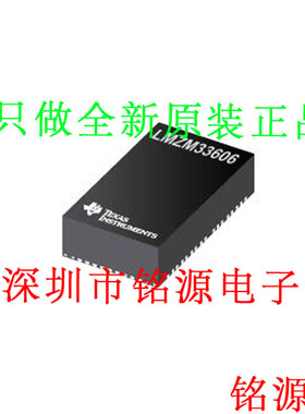 全新原装 LMZM33606RLXR LMZM33606RLXT LMZM33606 B2QFN-41芯片