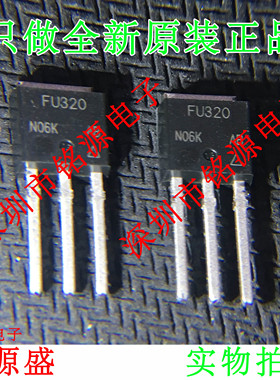 铭源盛 全新 IRFU320PBF IRFU320 FU320 400V 3.1A TO-251 直插