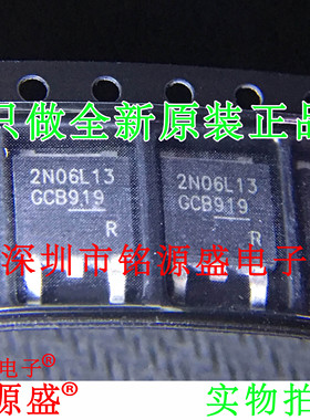铭源盛 全新原装IPD30N06S2L-13 IPD30N06S2L 2N06L13 TO-252芯片