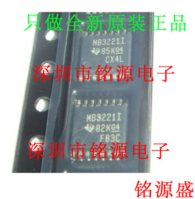 【铭源电子】全新 MAX3221IPWR MAX3221IPW MAX3221I TSSOP16芯片