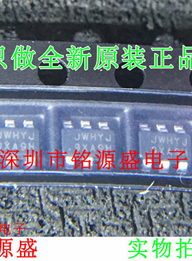 铭源盛 全新 JW5052S JW5052 丝印JW SOT23-6  降压电压转换芯片