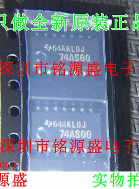 铭源盛SN74AS00NSR SN74AS00NS SN74AS00 74AS00 SOP14 5.2mm芯片