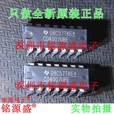铭源盛 全新原装 CD4007UBE CD4007 DIP14 直插 双路辅助对反向器