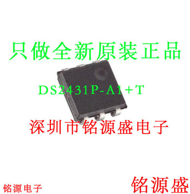 DS2431P-A1+TTSOC-6存储器芯片