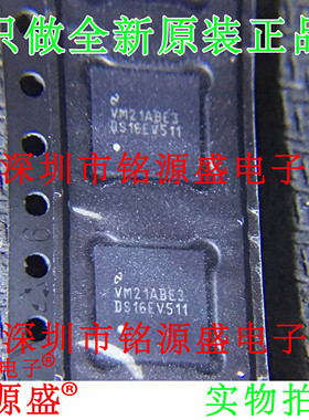 DS16EV5110SQX DS16EV5110SQ DS16EV5110 DS16EV511 WQFN48 芯片