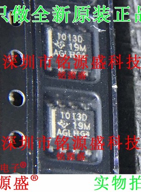 铭源盛 全新原装 LT1013DDR LT1013DD LT1013 丝印1013D SOP8芯片