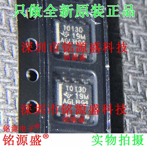 铭源盛 全新原装 LT1013DDR LT1013DD LT1013 丝印1013D SOP8芯片