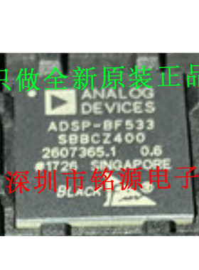 ADSP-BF533SBBCZ400 ADSP-BF533SBBC400 ADSP-BF533 BGA160 芯片