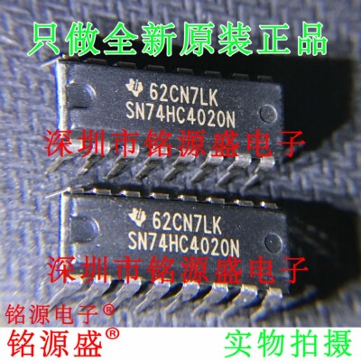 铭源盛 全新原装 SN74HC4020N SN74HC4020 DIP16 直插 计数器芯片