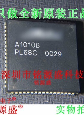 铭源盛 全新原装正品 A1010B-PLG68C A1010B-PL68C PLCC68 IC芯片