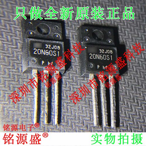 铭源盛 全新 FMV20N60S1HF FMV20N60S1 20N60S1 20A 600V TO-220F