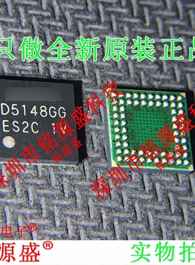 铭源盛 全新原装正品 CXD5148GG D5148GG BGA64 IC 芯片