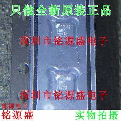 铭源盛 全新 FDMC7672S FDMC7672 7672S DFN8 N沟道功率沟槽 芯片