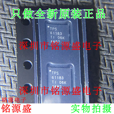 铭源盛 全新原装 TPS61183RTJR TPS61183RTJT TPS61183 QFN20芯片