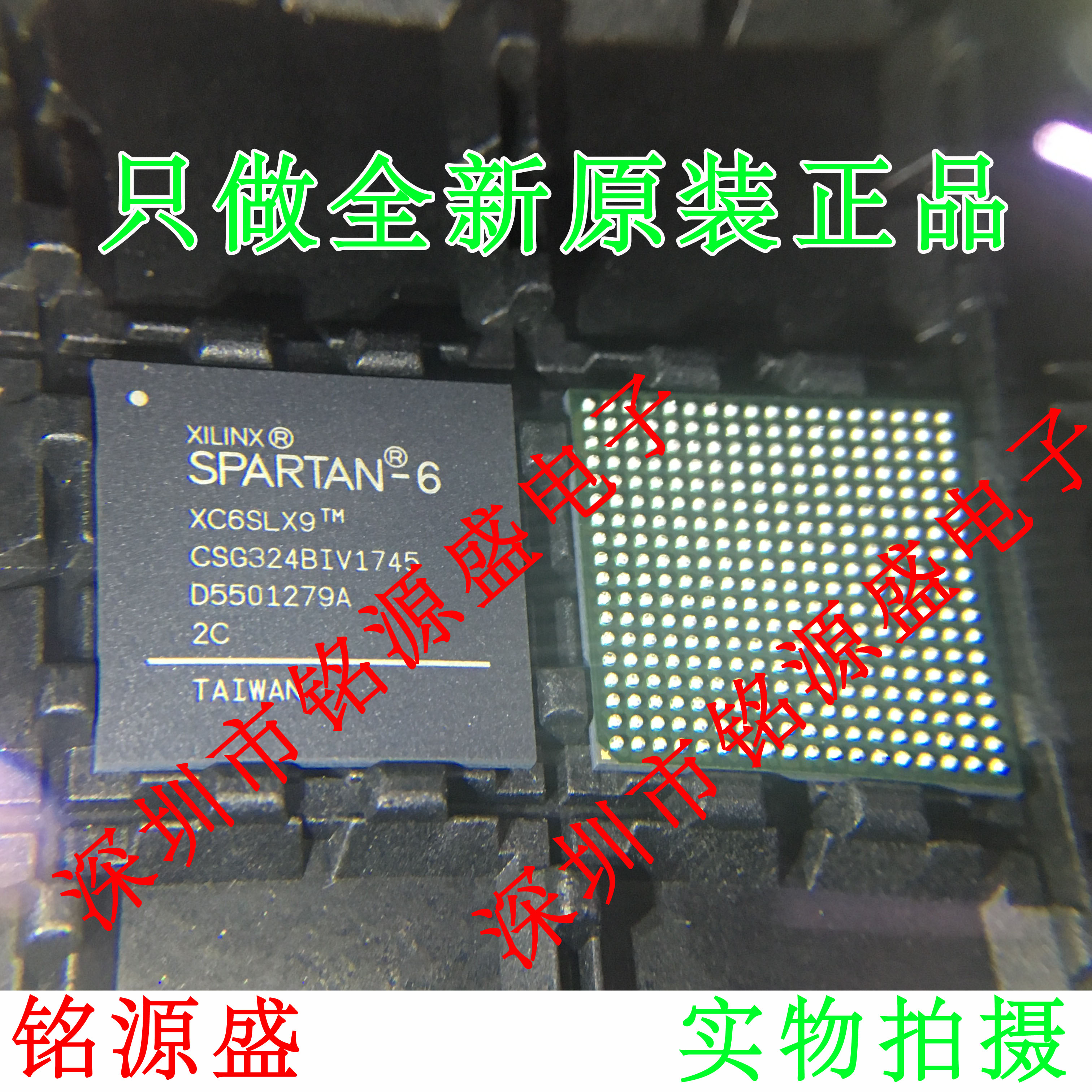 【铭源电子】全新原装 XC6SLX9-2CSG324I XC6SLX9-2CS324I BGA324