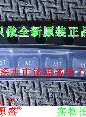 铭源盛 全新 AD8638ARJZ AD8638ARJ AD8638 丝印A1T SOT23-5 芯片
