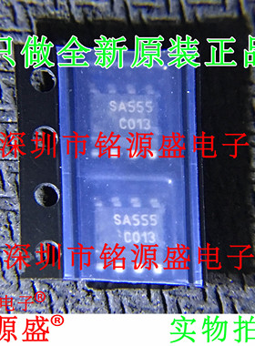 铭源盛 全新原装 SA555DT SA555D SA555 SOP8 信号 模拟波形 芯片