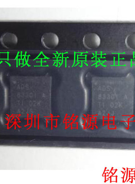 铭源盛 全新 ADS8330IBRSAR ADS8330IBRSAT ADS8330I QFN16 芯片