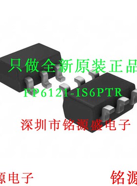全新原装正品 FP6121-IS6PTR FP6121-IS6P SOT23-6 芯片