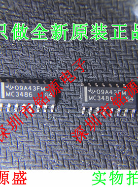 【铭源盛】全新原装 MC3486DR MC3486D MC3486 SOP16 驱动器 芯片