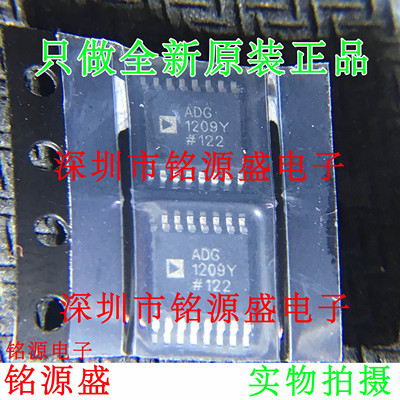 铭源盛 全新原装 ADG1209YRUZ ADG1209YRU ADG1209 TSSOP16 芯片
