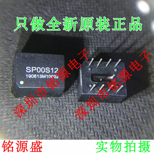 【铭源电子】全新原装正品 SP00S12 12V 总线信号信号浪涌抑制器