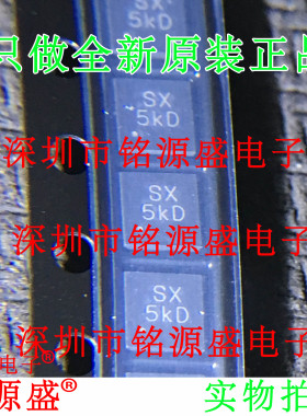 铭源盛 AP7361C-25FGE-7 AP7361C-25FGE 丝印SX DFN3030-8 芯片