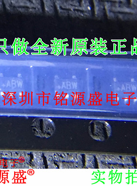 铭源盛 全新 MAX9117EXK+T MAX9117EXK MAX9117 丝印ABW SC70-5