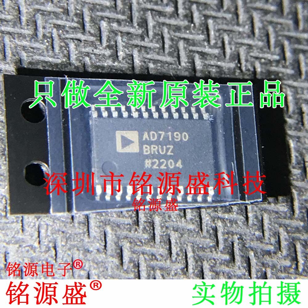全新原装 AD7190BRUZ AD7190BRU AD7190 TSSOP24 模数转换器 芯片