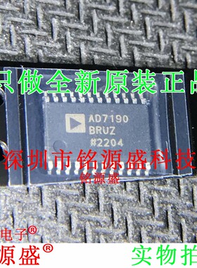 全新原装 AD7190BRUZ AD7190BRU AD7190 TSSOP24 模数转换器 芯片