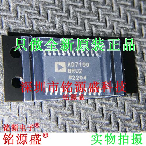 全新原装 AD7190BRUZ AD7190BRU AD7190 TSSOP24 模数转换器 芯片